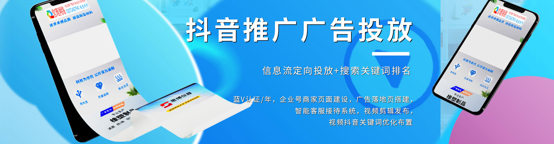 嘉定信息流平台