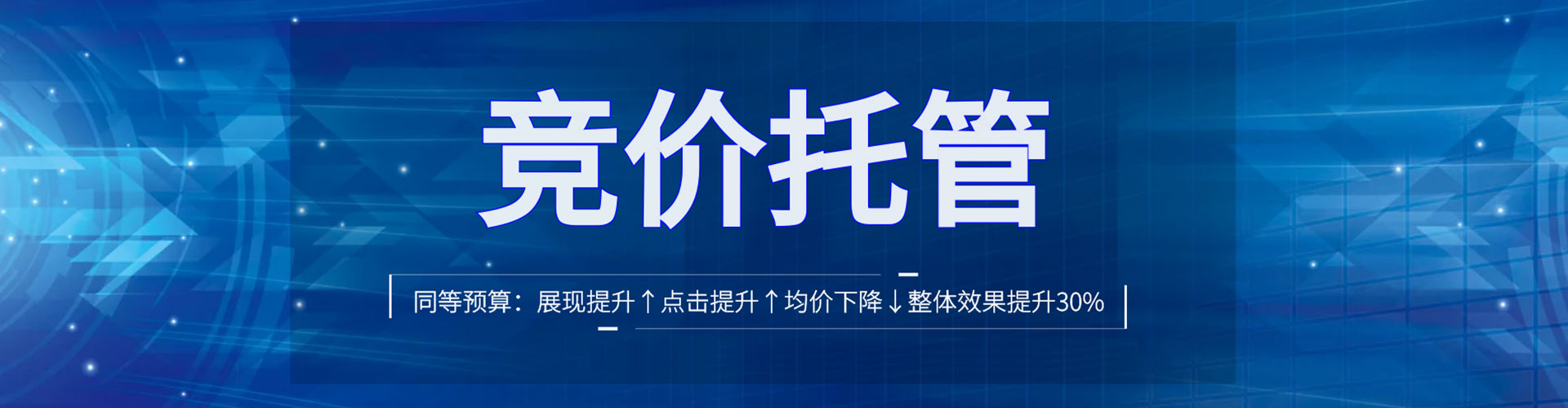 嘉定微信信息流