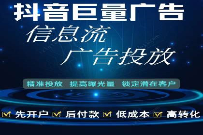 信息流广告投放公司案例实战经验分享