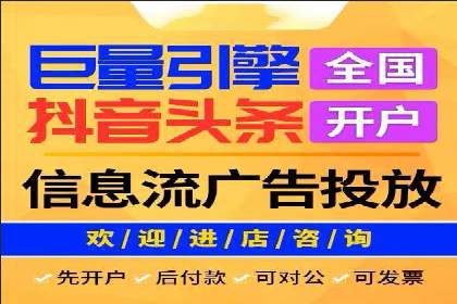 竞价广告开户技巧探讨：如何进行数据优化